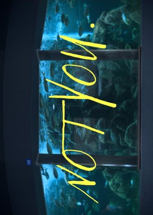 Not You. (2025) poster