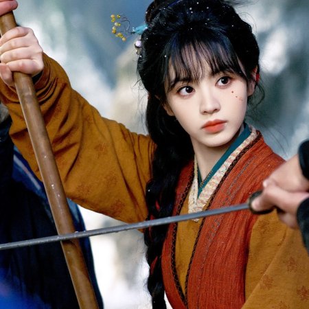 Pursuit of Jade (2026)