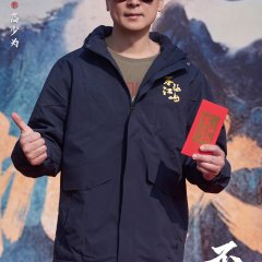 Bu Rang Jiang Shan Chinese Drama(0000) photo