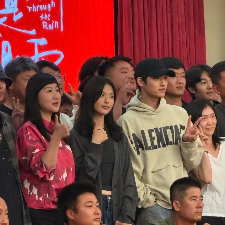 Sunshine through the Rain ()