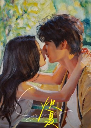 45. Never-Ending Summer