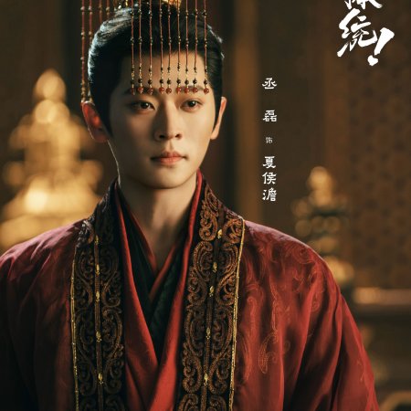 How Dare You!? (2026)