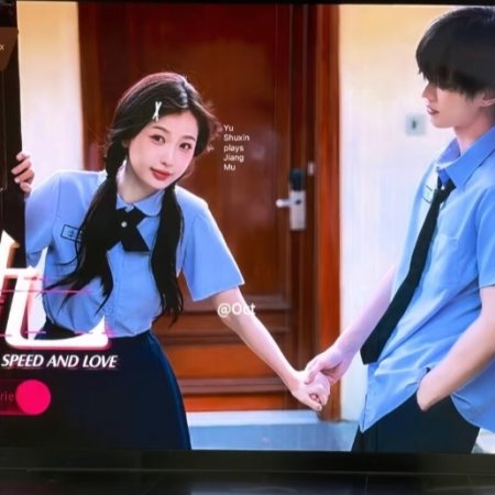 Speed and Love (2025)