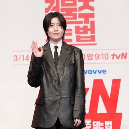 Mad Concrete Dreams (2026)