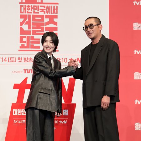 Mad Concrete Dreams (2026)