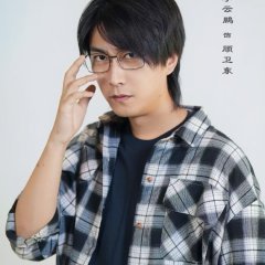 Huang Yan Jin Qu Chinese Drama(0000) photo