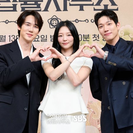 Phantom Lawyer (2026)