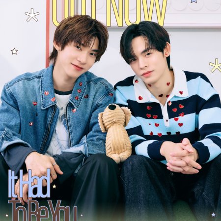 Duang with You (2026)