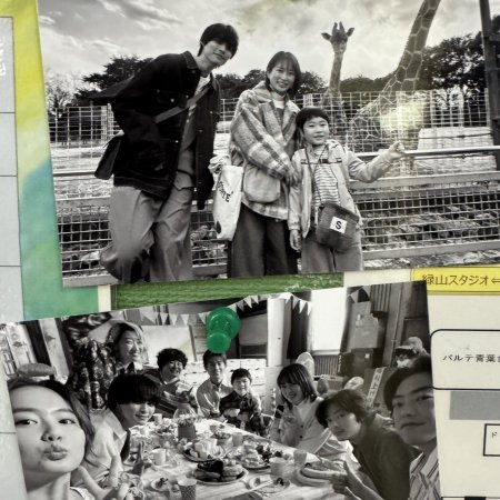 Mirai's Future Son (2026)