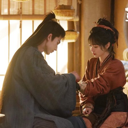 Pursuit of Jade (2026)