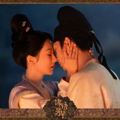 In the Name of Blossom Chinese Drama photo