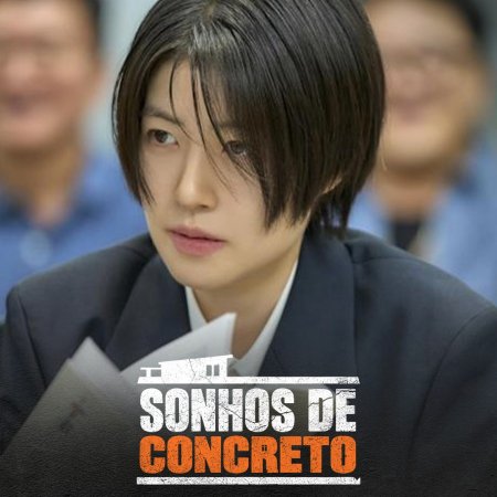 Mad Concrete Dreams (2026)