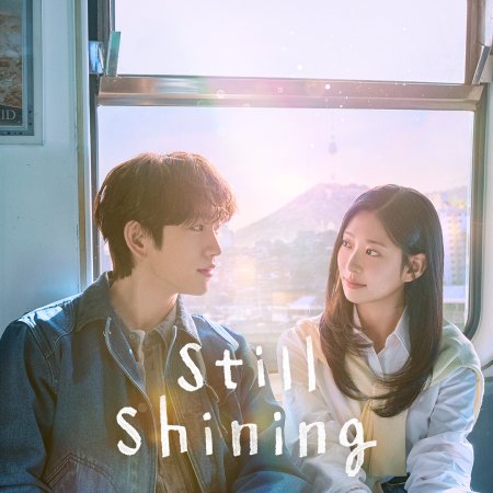 Still Shining (2026)