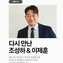 The Long Shot Trial Korean Drama(2027) photo