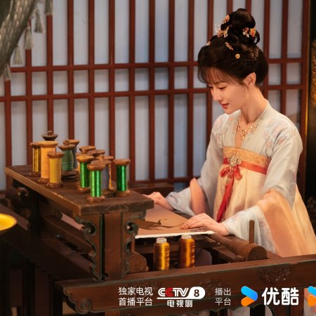 Unveil: Jadewind (2026)