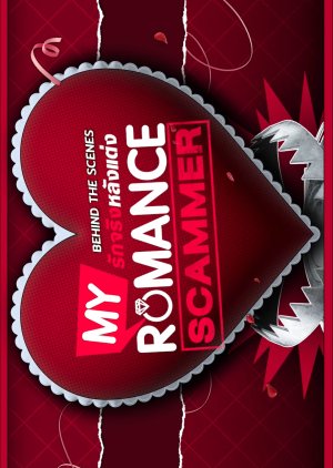 My Romance Scammer Behind the Scenes (2026) poster