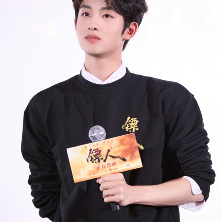 Blades of the Guardians (2026)