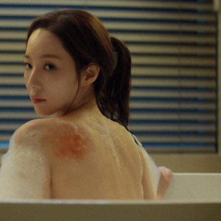 Siren’s Kiss (2026)