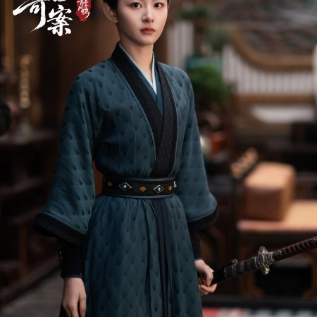 Unveil: Jadewind (2026)