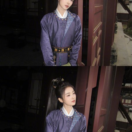 Unveil: Jadewind (2026)