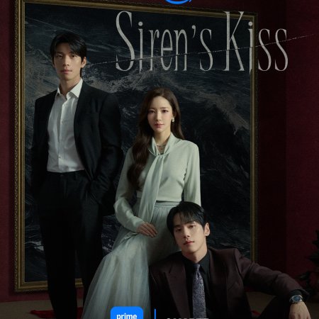 Siren’s Kiss (2026)