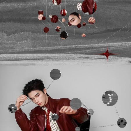 Unveil: Jadewind (2026)