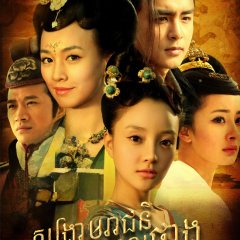 Beauty World Chinese Drama photo