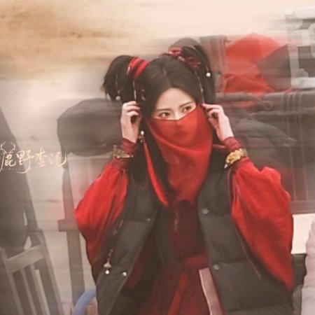 The Legend of Lu Xiaofeng ()