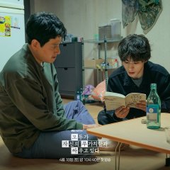 We Are All Trying Here Korean Drama photo