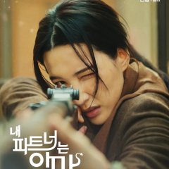 My Partner, the Devil Korean Drama(2025) photo