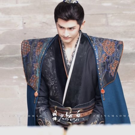 Yunchu's Vengeance ()