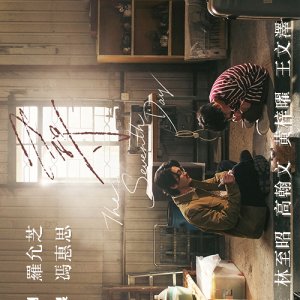 The Seventh Day (2026)