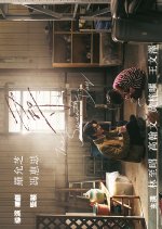 The Seventh Day Hong Kong Movie(2026) photo