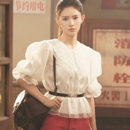 Live Up to Your Youth (2026)