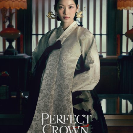 Perfect Crown (2026)