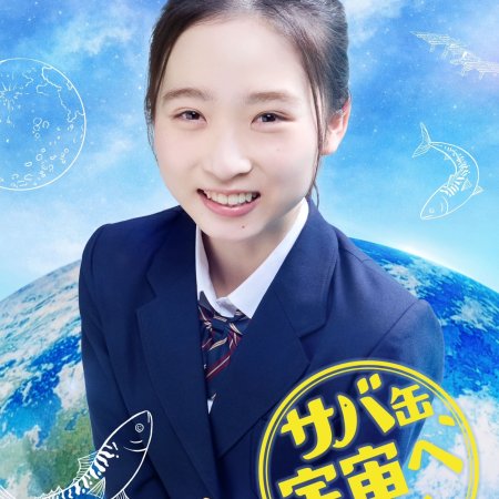 Canned Mackerel Heads to Space (2026)