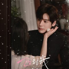 Jiang Luo Wo Xin Shang Chinese Drama(0000) photo