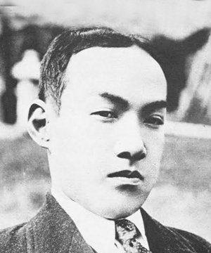 Kichijuro Nakamura