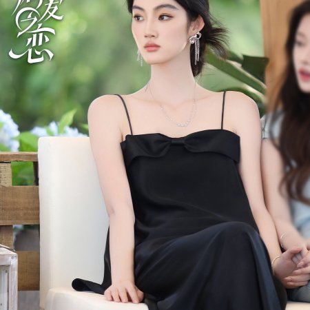 Love Wins All (2025)