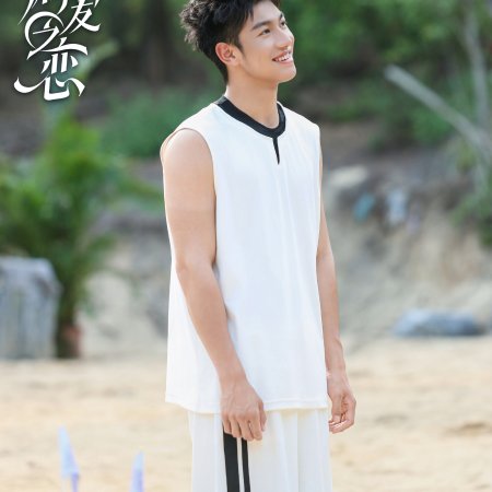 Love Wins All (2025)