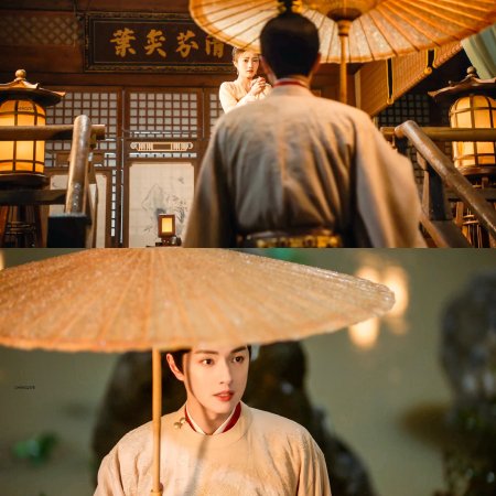 Road to Empress (2025)