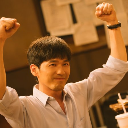 Live Up to Your Youth (2026)