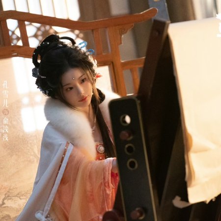 Pursuit of Jade (2026)