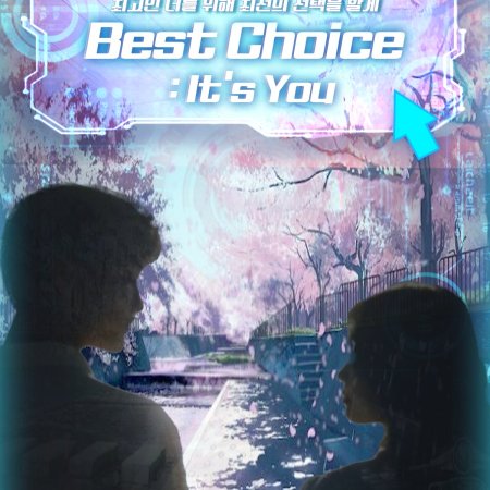 Best Choice: It's You (2028)