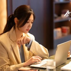 Ni Shi Chi Lai De Huan Xi Chinese Drama(2026) photo