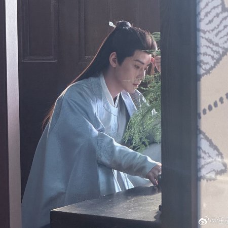 Pursuit of Jade (2026)