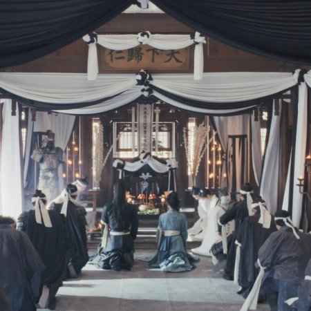 Pursuit of Jade (2026)