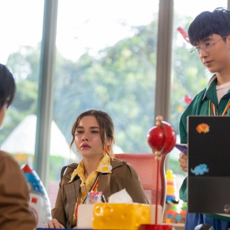 Love You Teacher (2026)