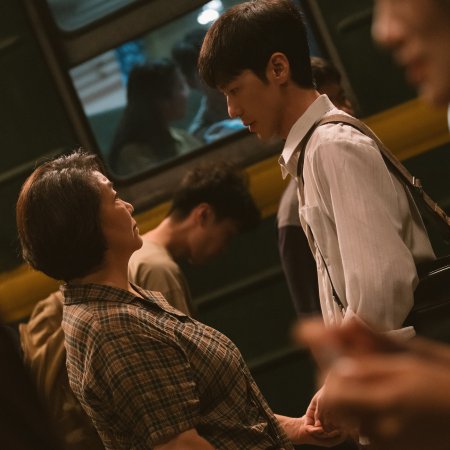 Live Up to Your Youth (2026)