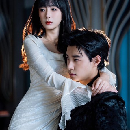 Wild Love (2025)